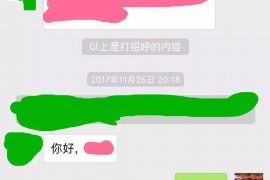 顺利拿回253万应收款